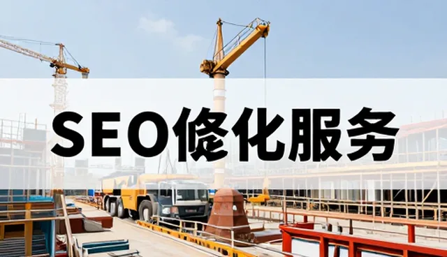 服务器系统集成中的常见问题与优化策略